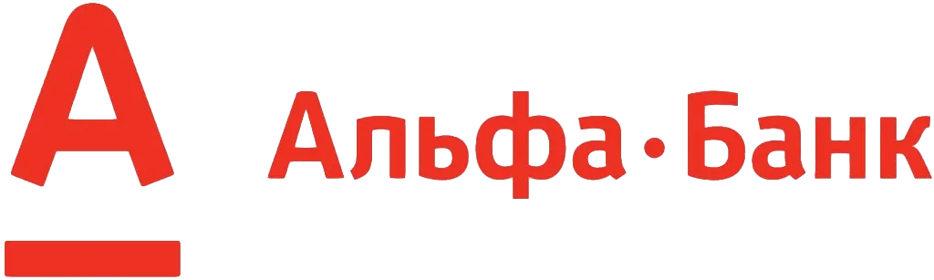 Альфа-Банк