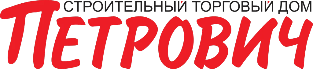 Петрович